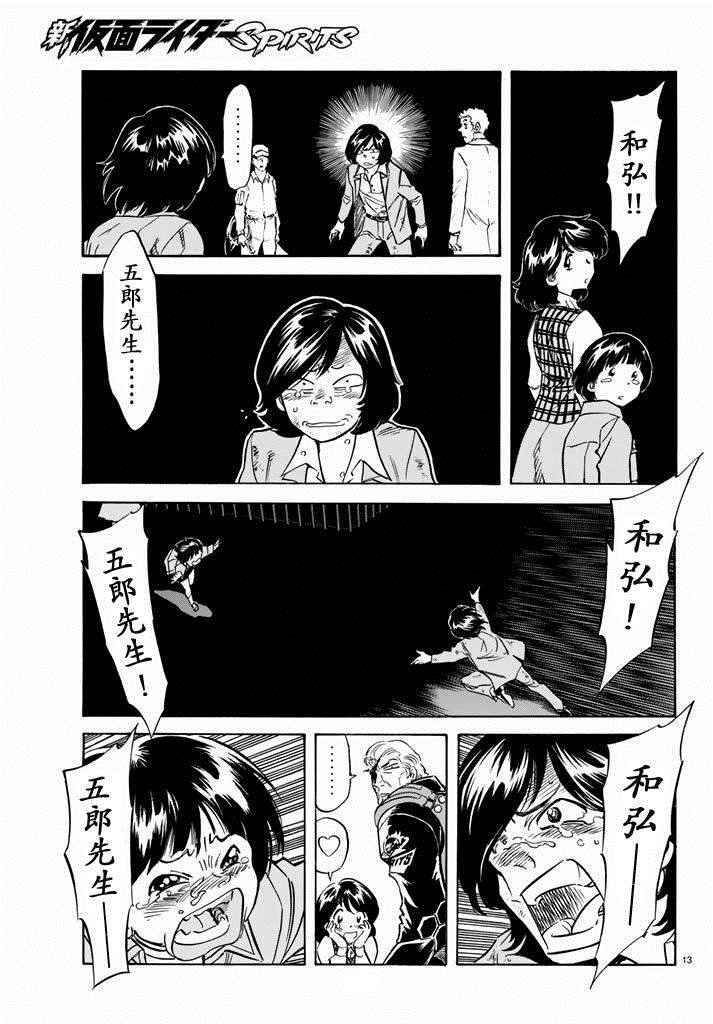 第60话11
