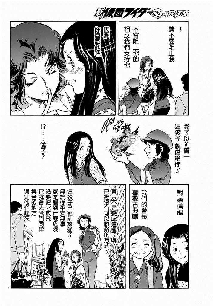 第69话6