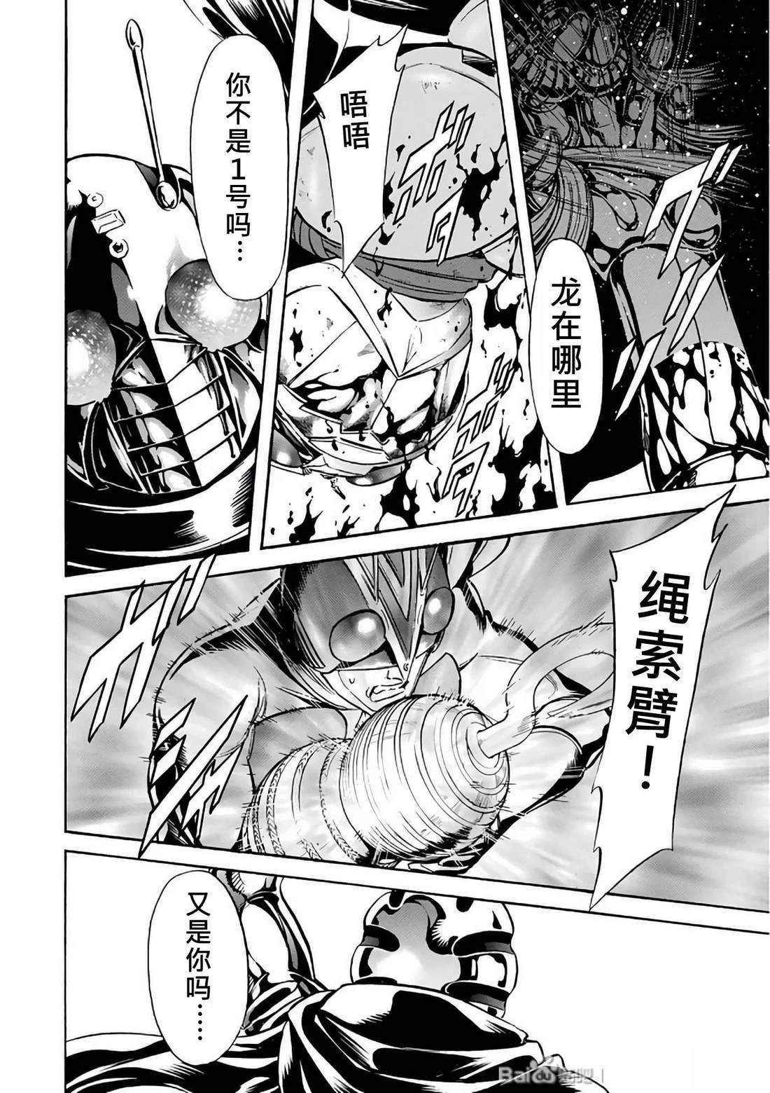 第30话69