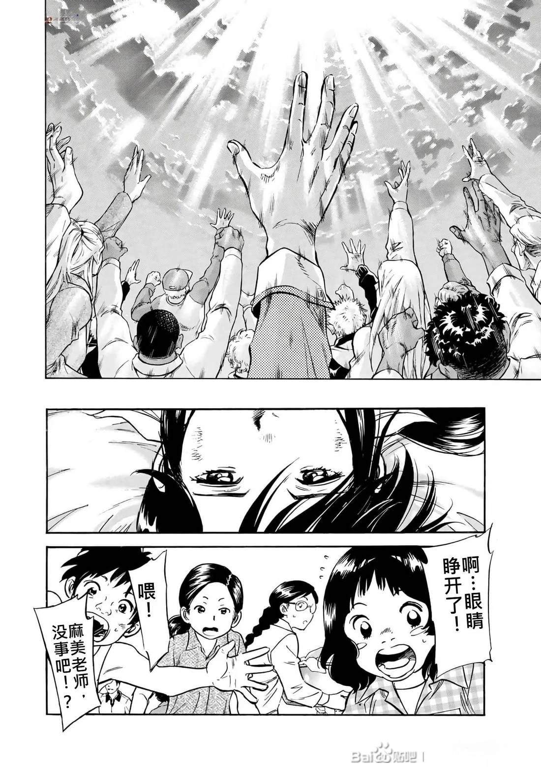 第34话132