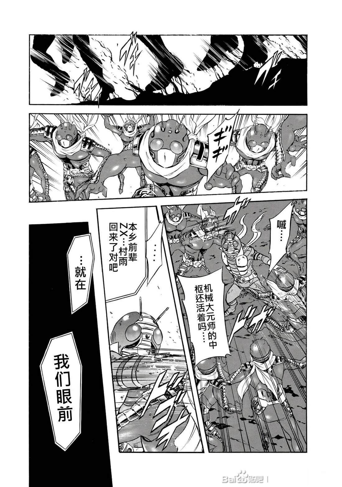 第34话52