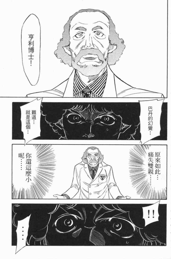 第4卷120
