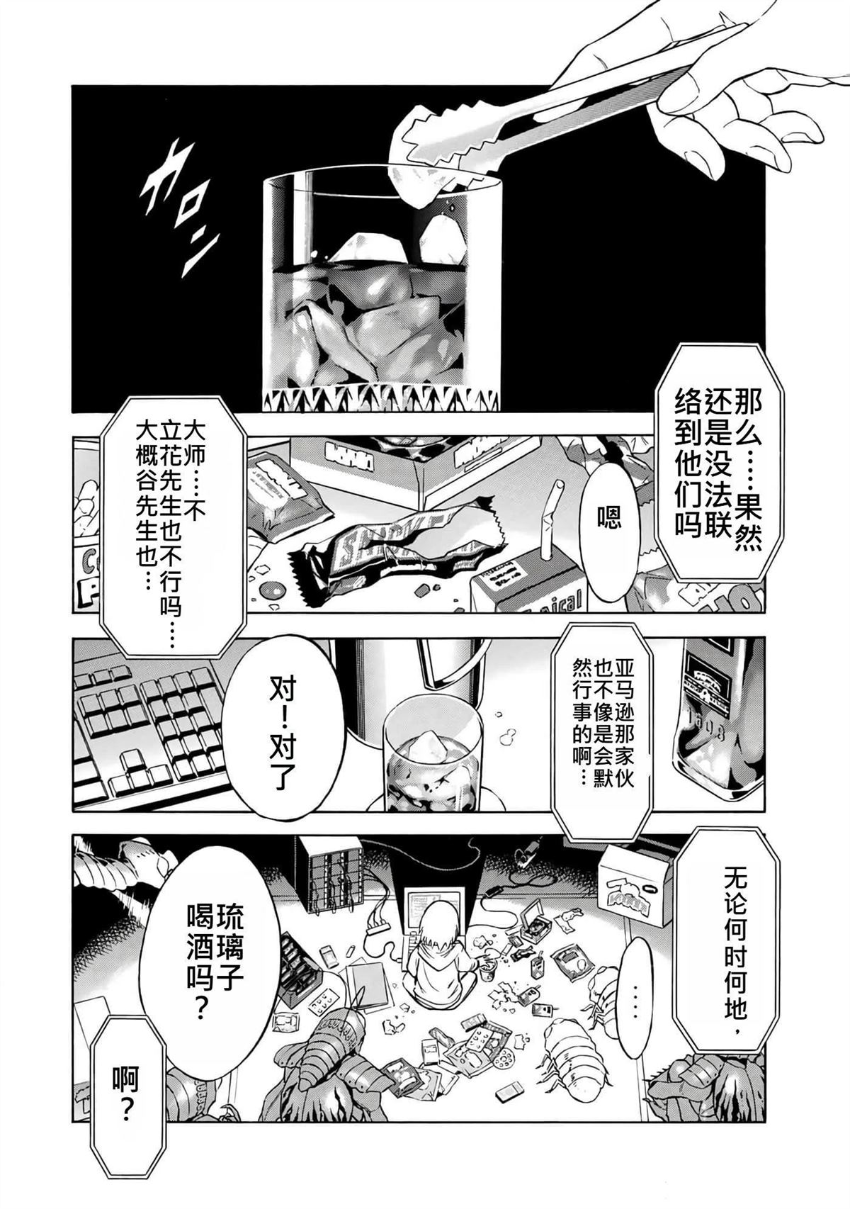 第37卷85