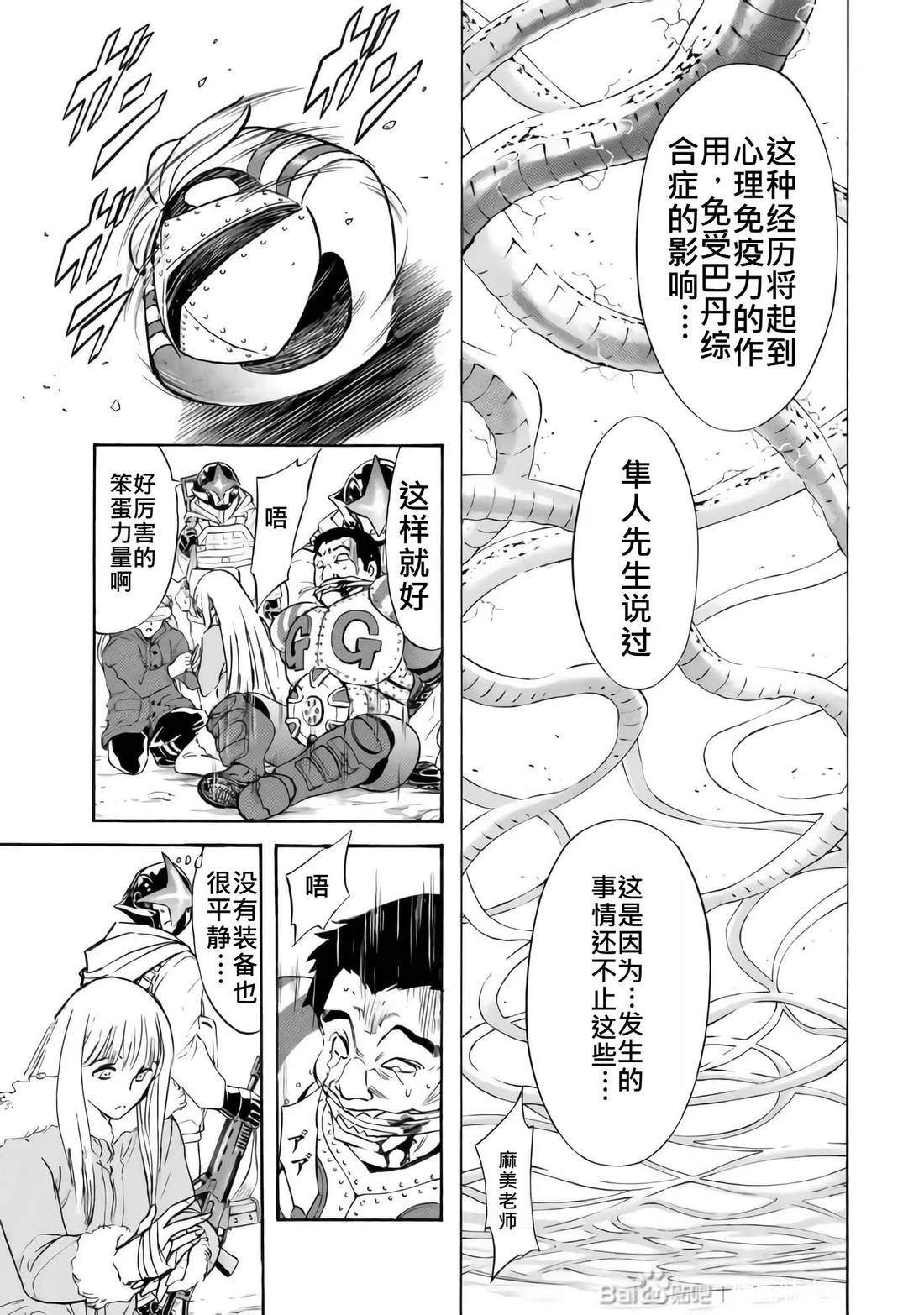 第33话118