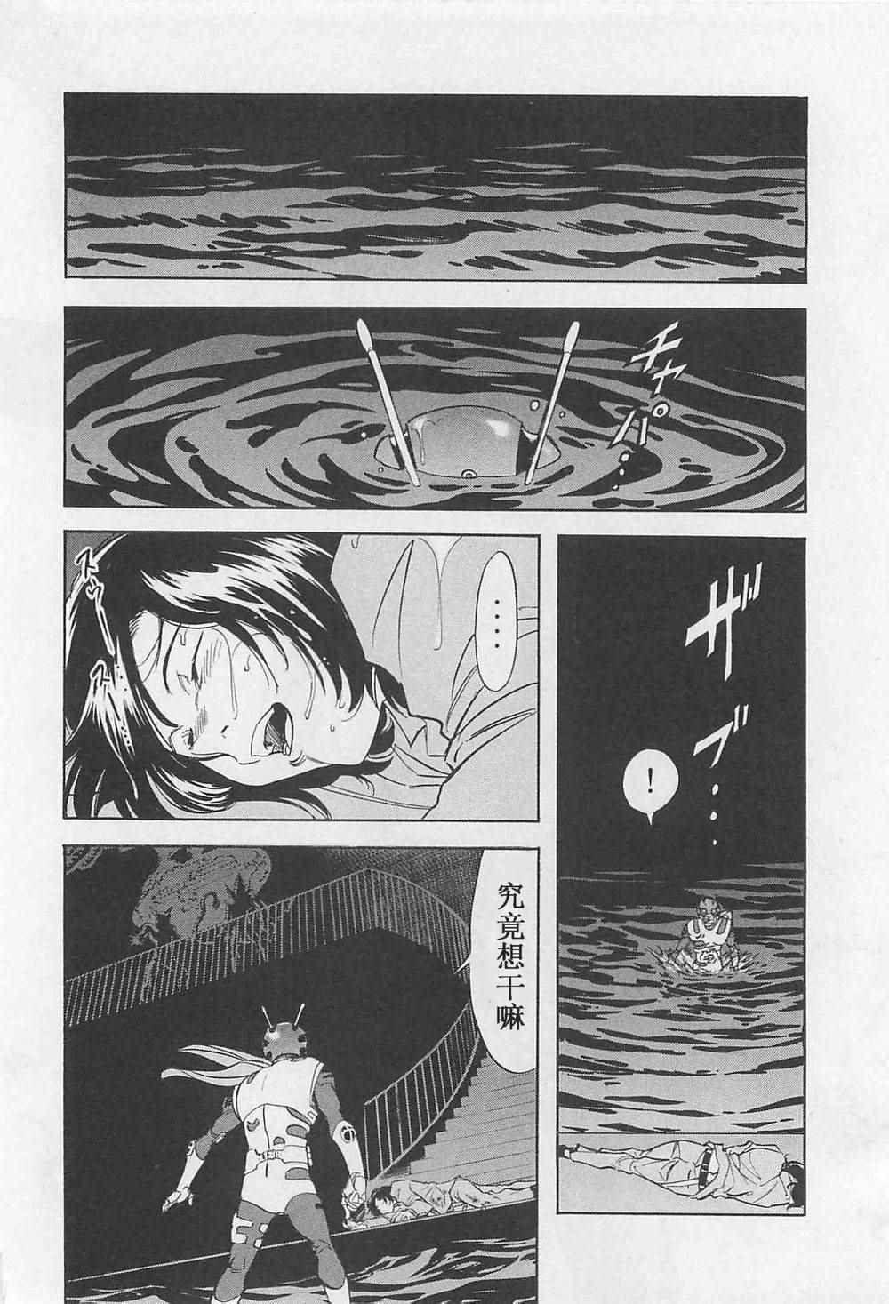 第53话30