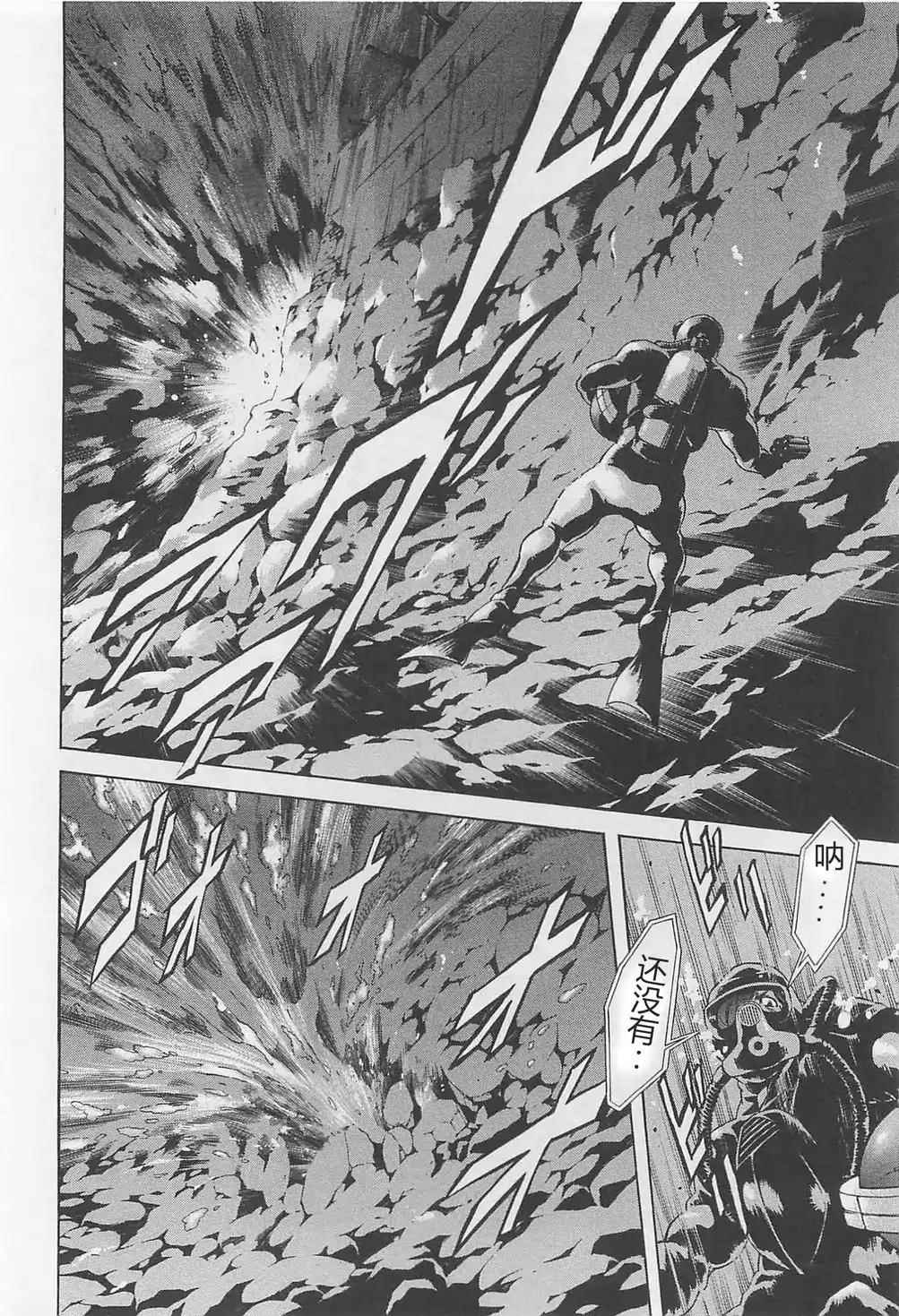 第50话11