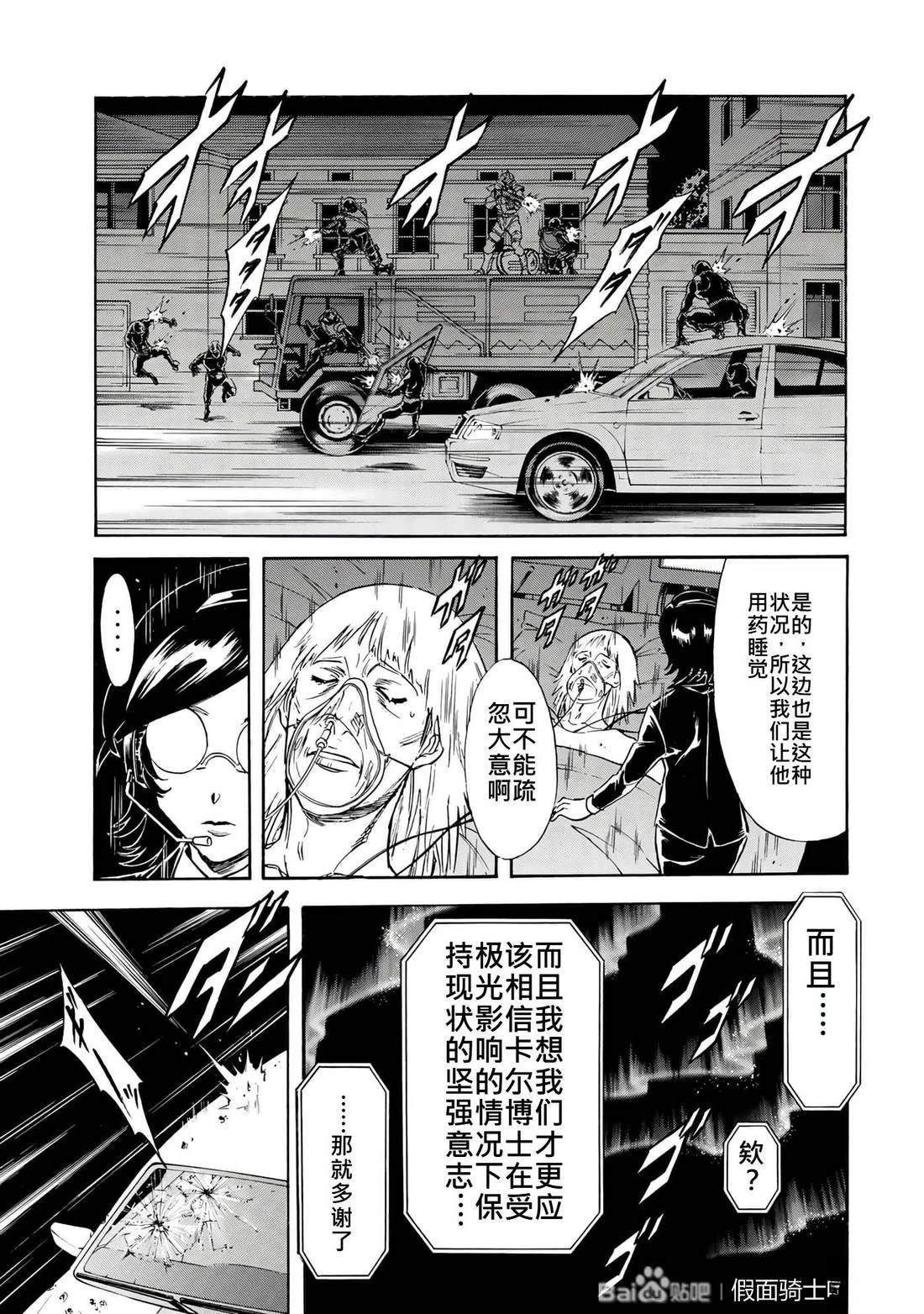 第31话63