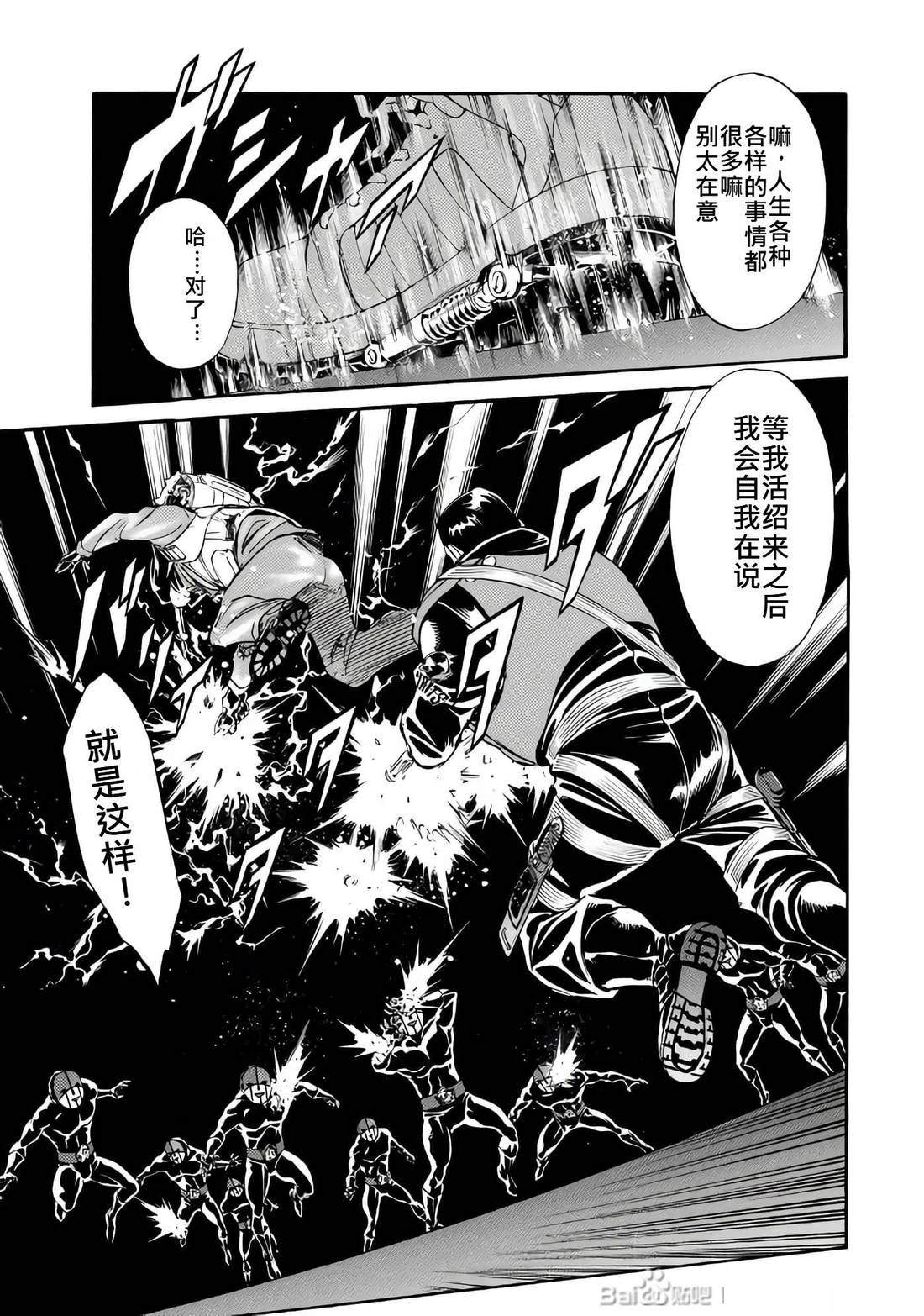 第28话14