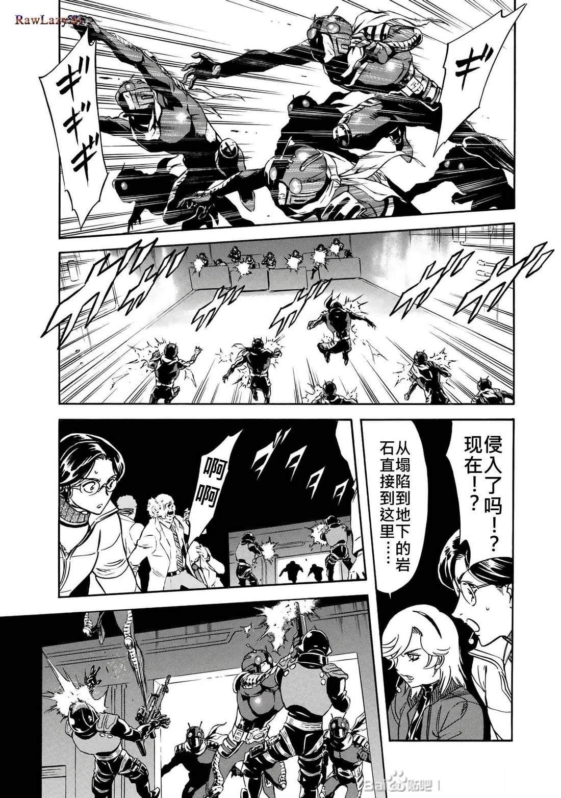 第34话161