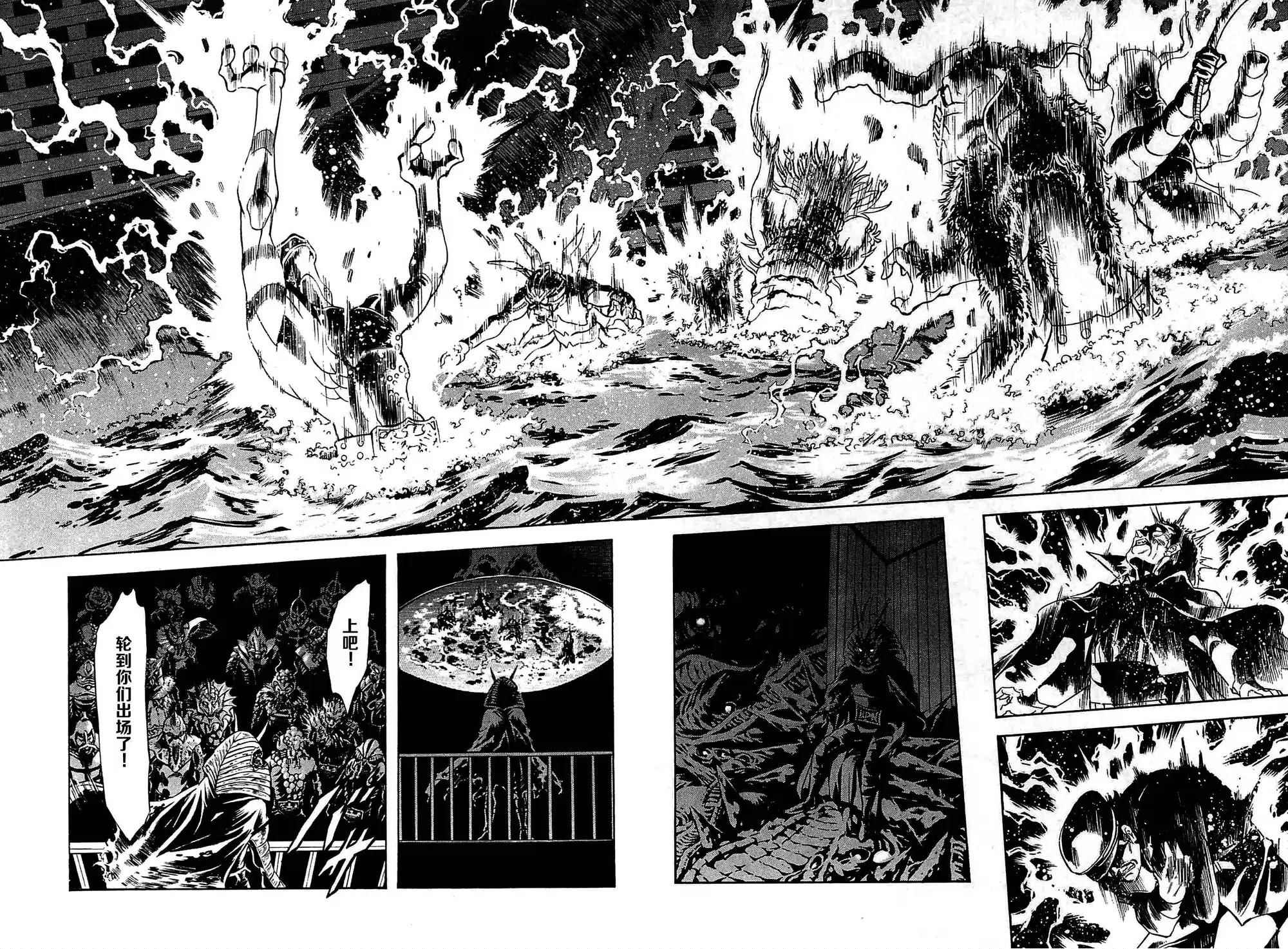 第48话18
