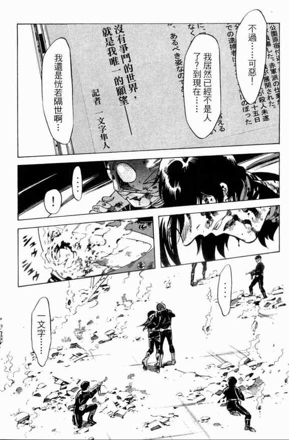 第2卷72