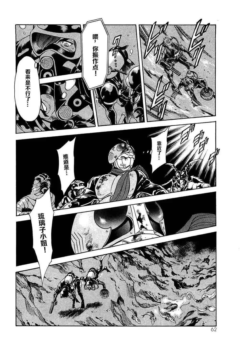 第49话12