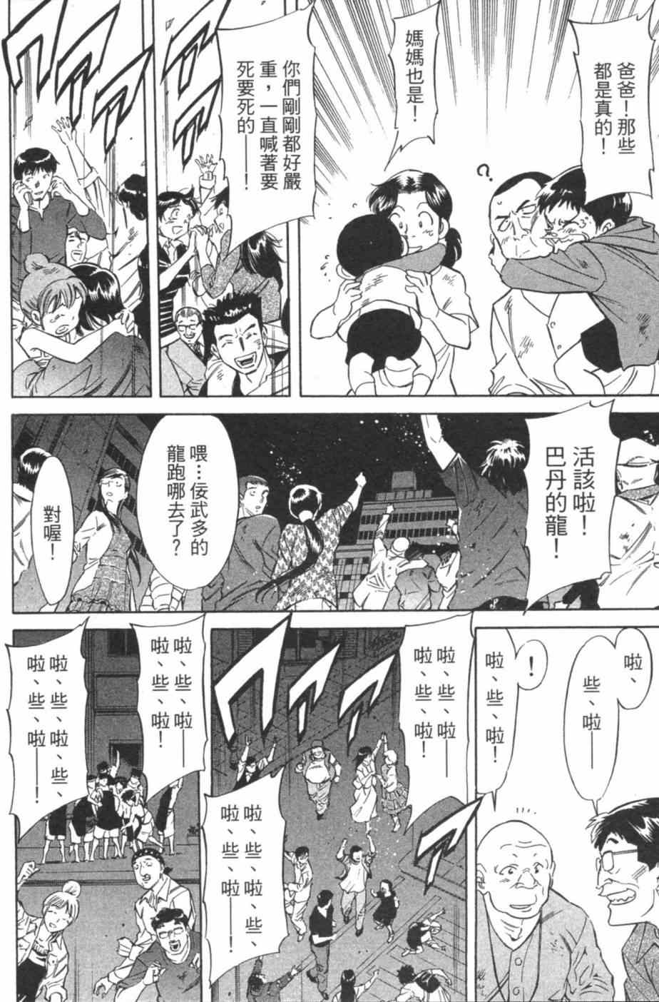 第7卷52