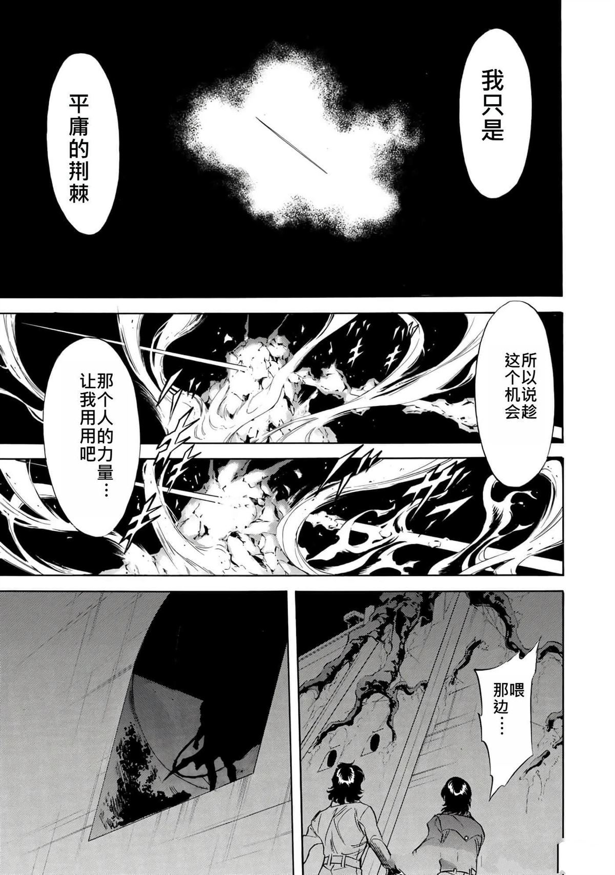 第37卷16