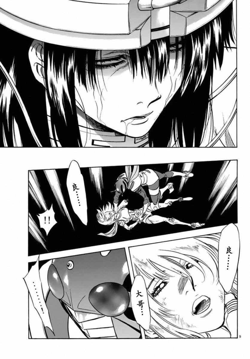第65话8