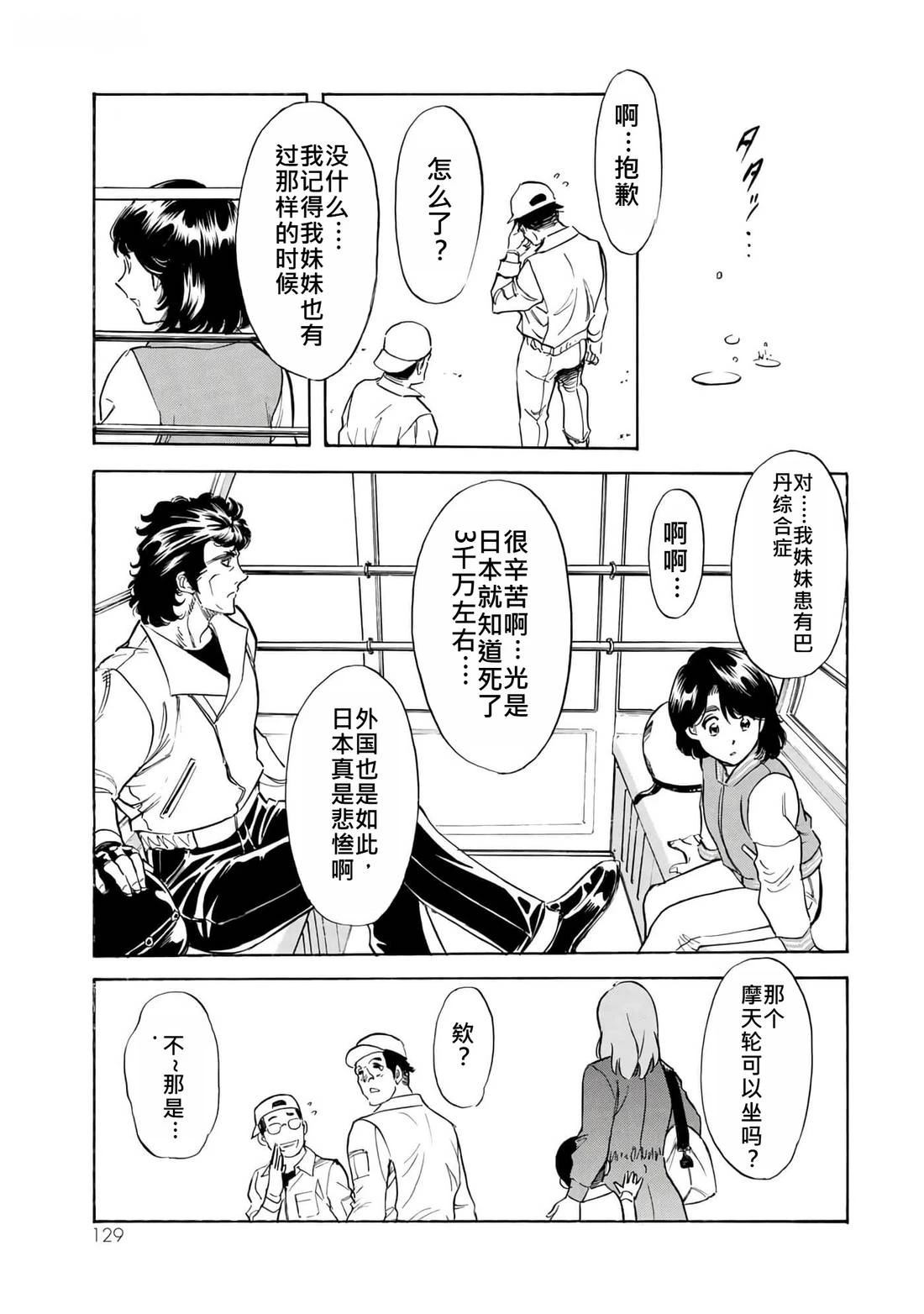 第35卷118