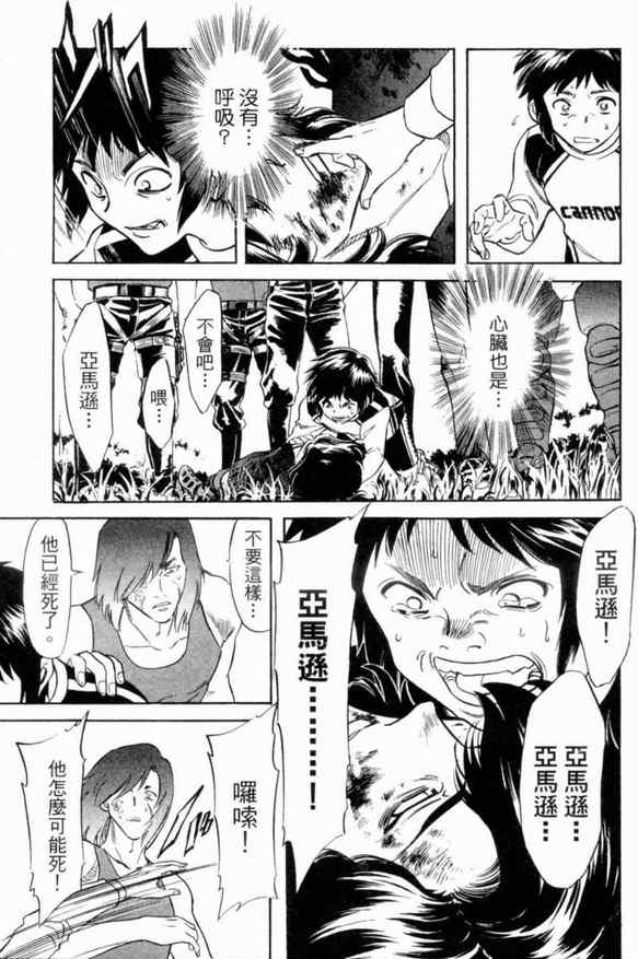 第2卷99