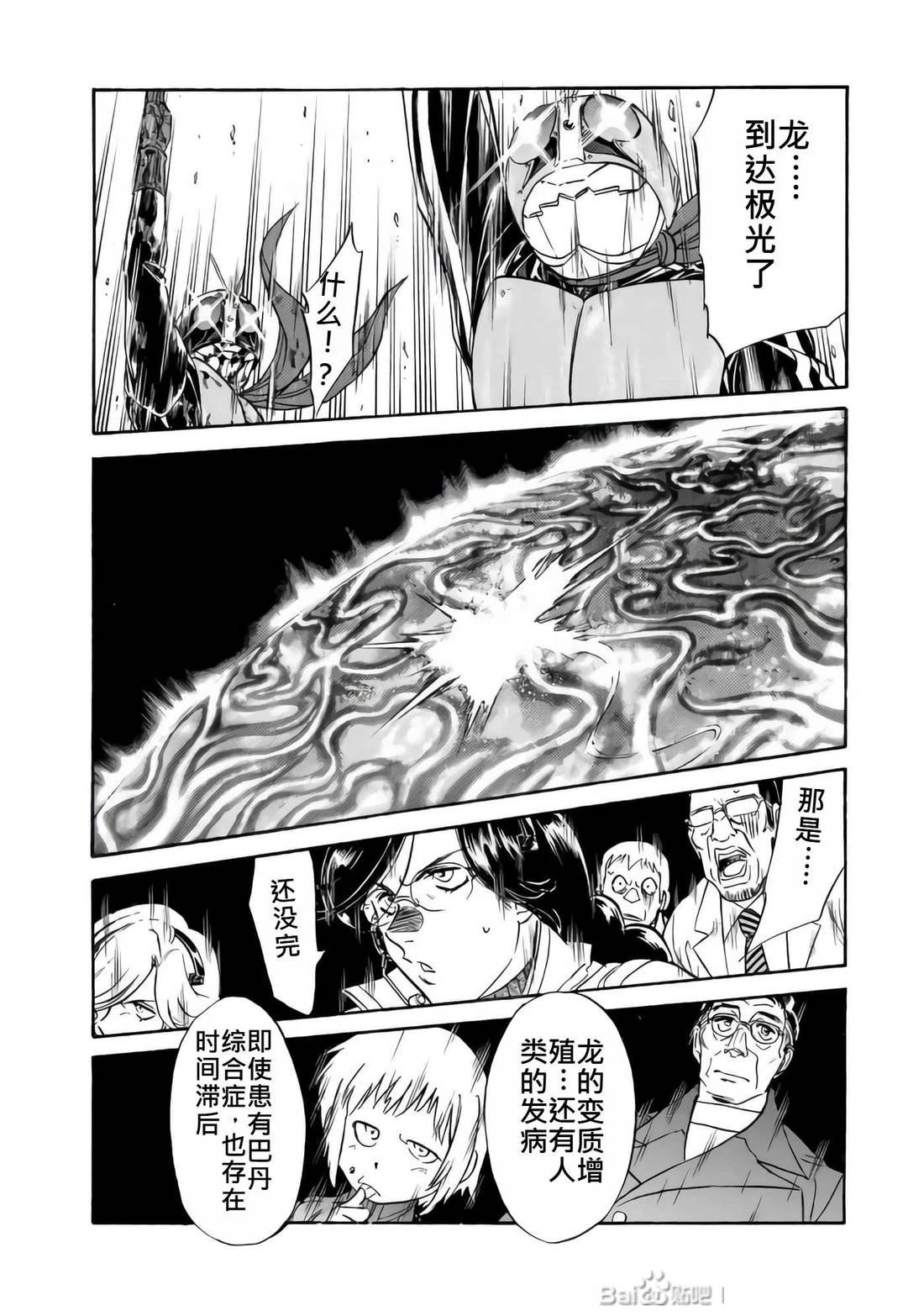 第33话43