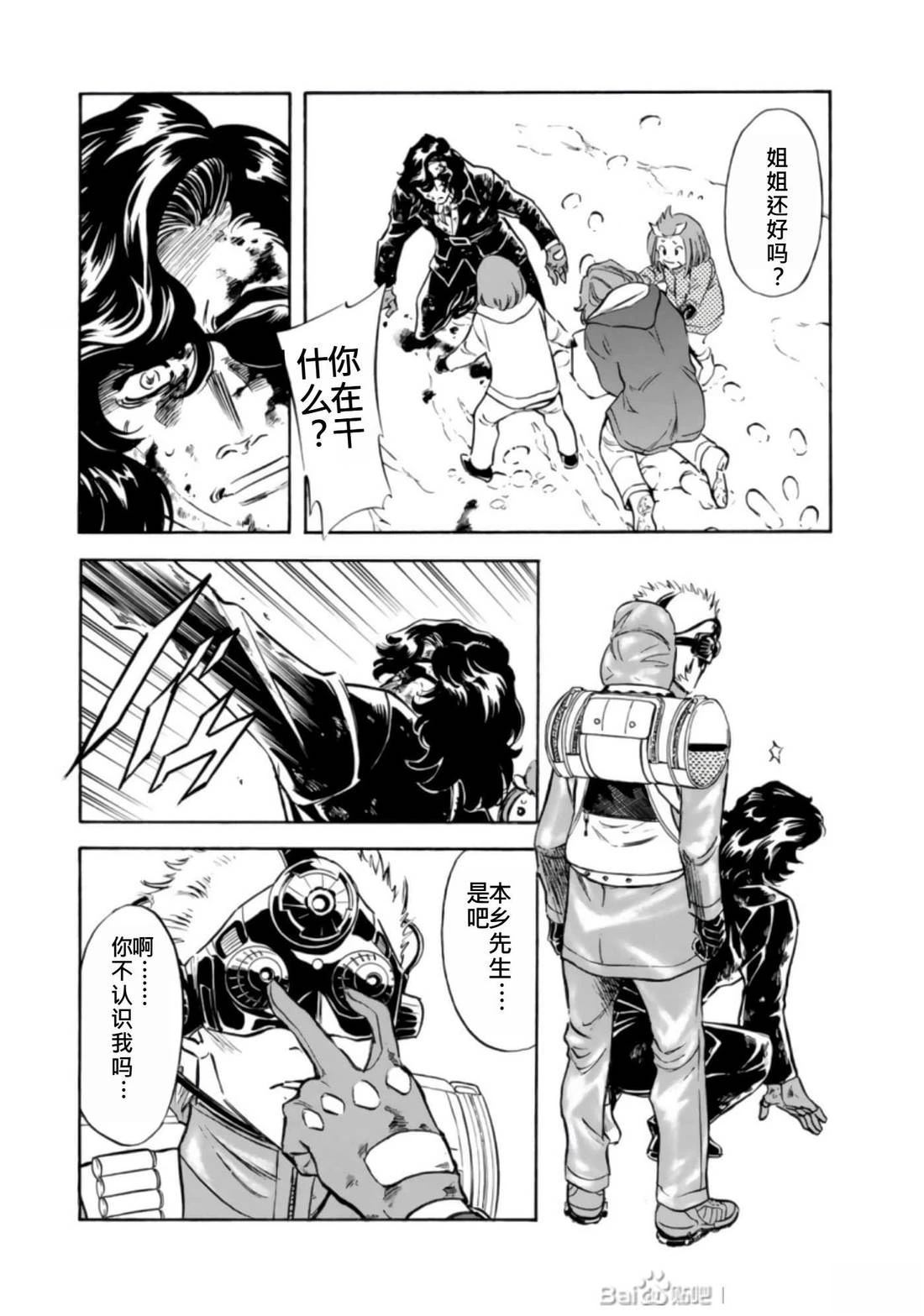 第27话120