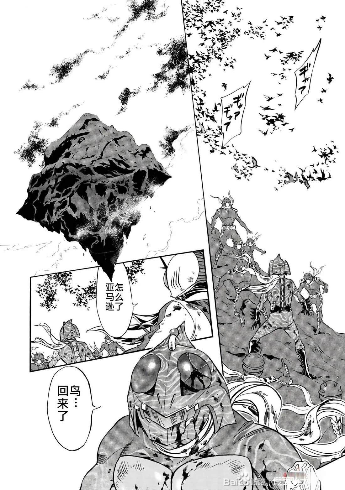第34话10