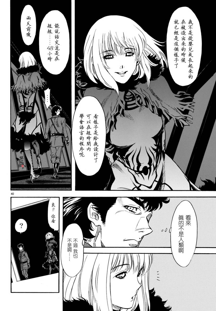 第102话39