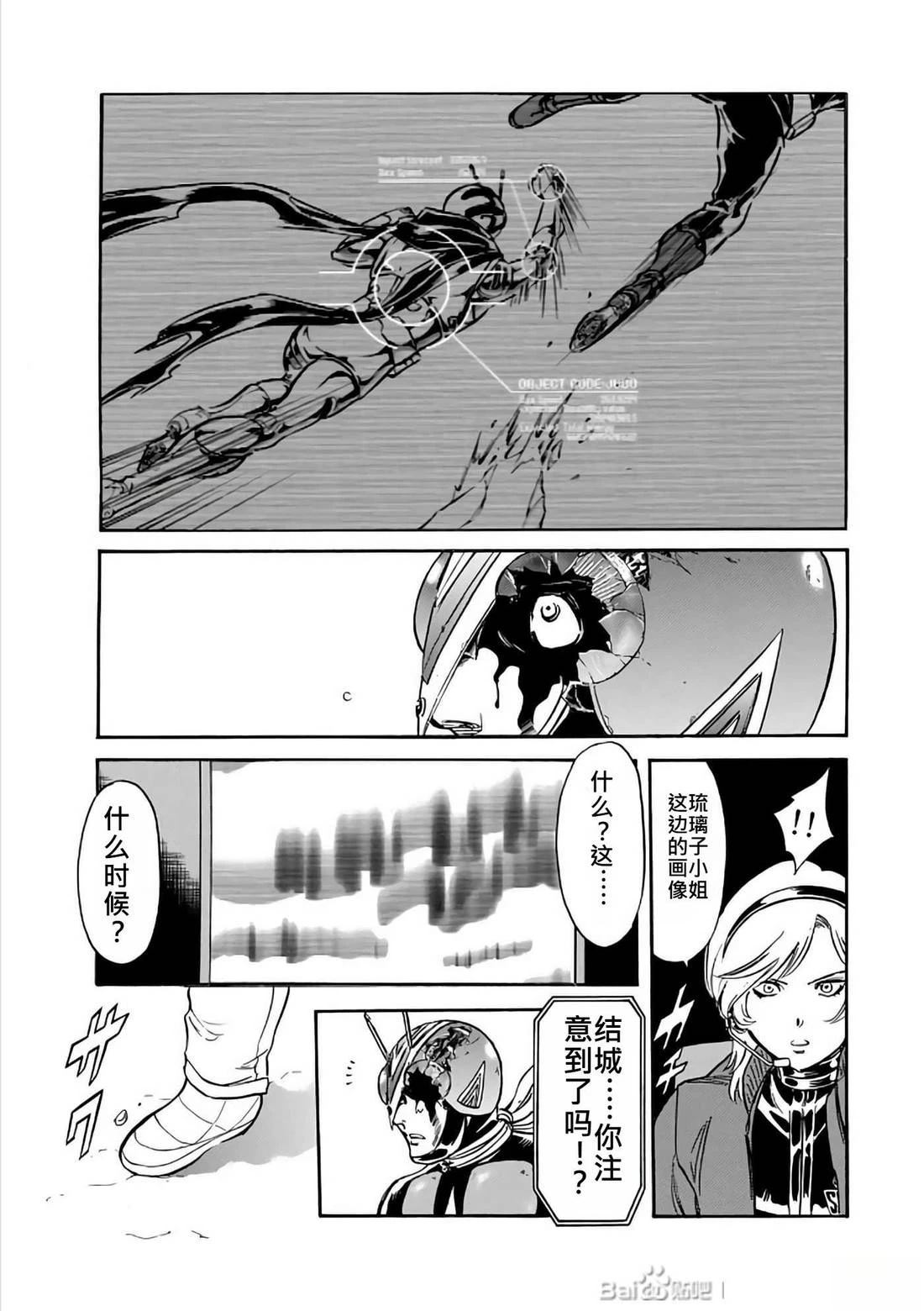 第30话128