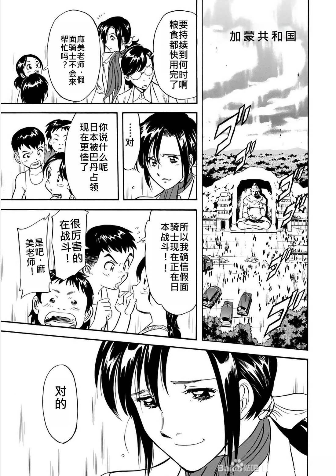 第30话192