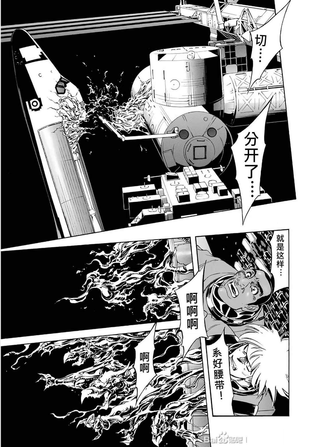 第29话173