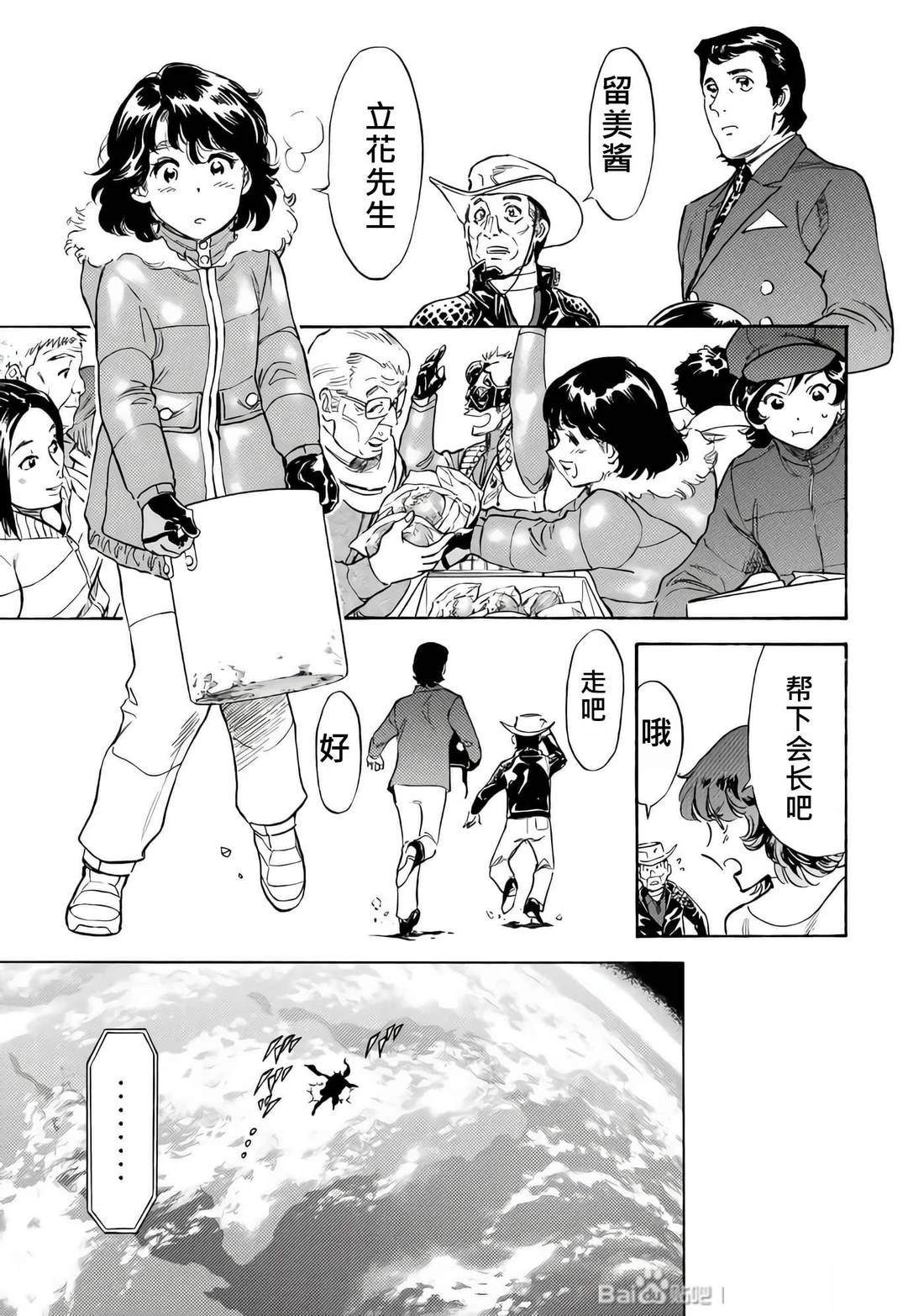 第28话40