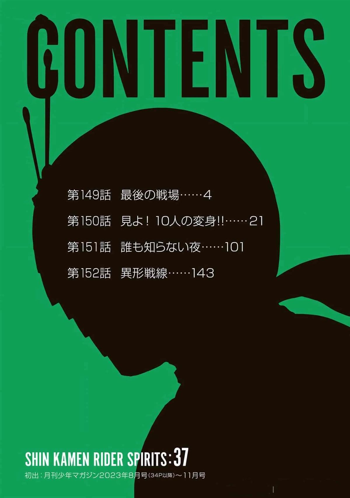 第37卷2