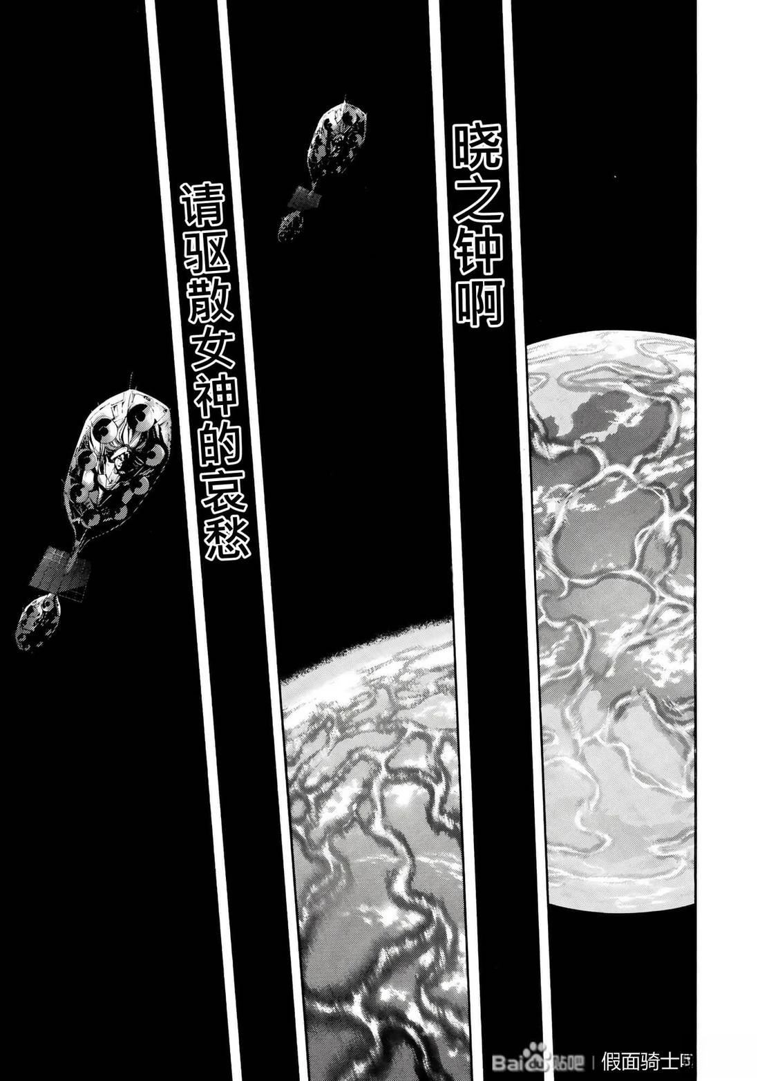 第32话130