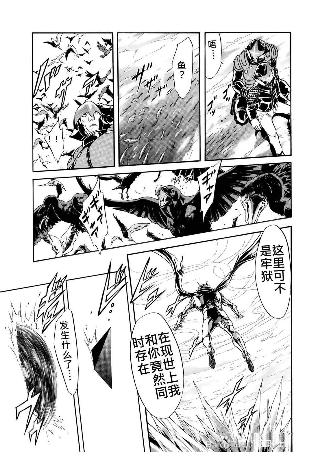 第34话15