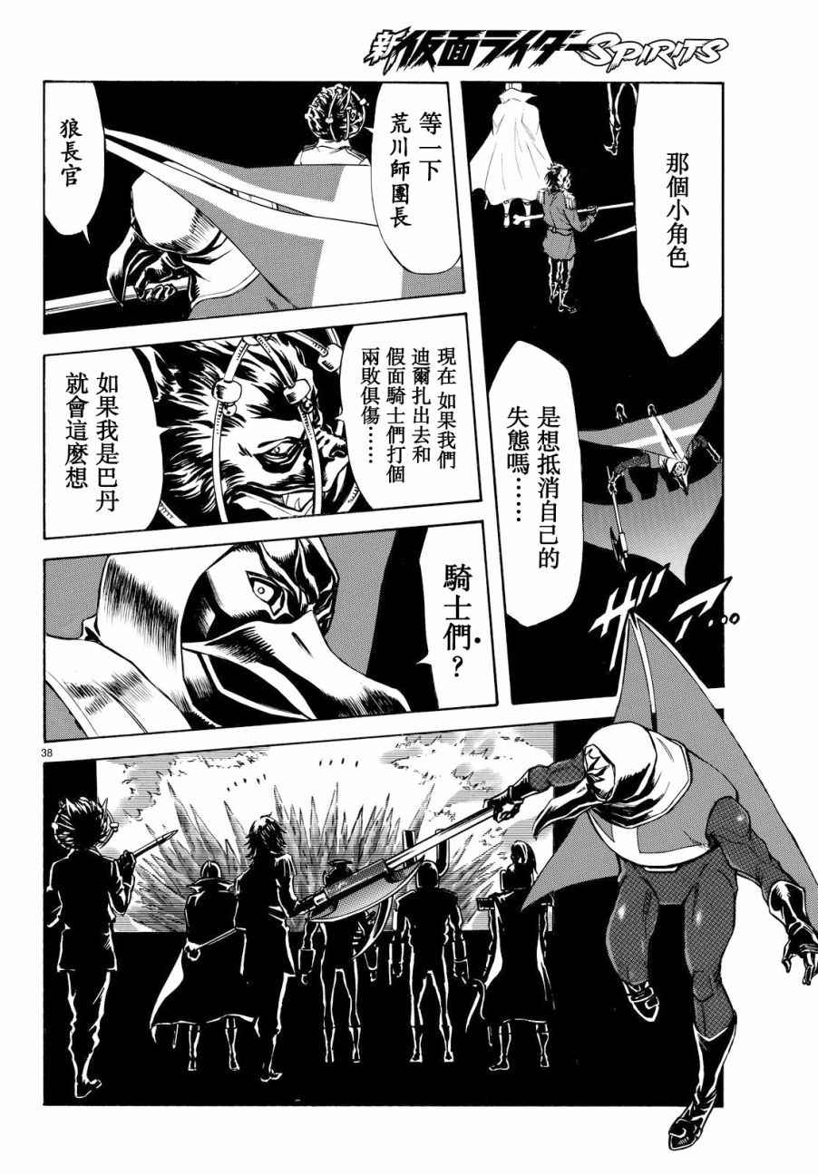第89话35