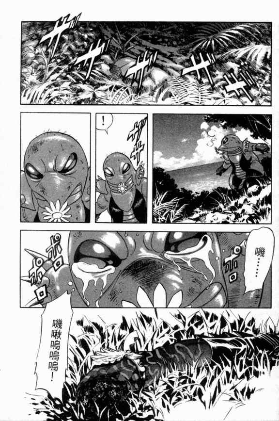 第2卷120