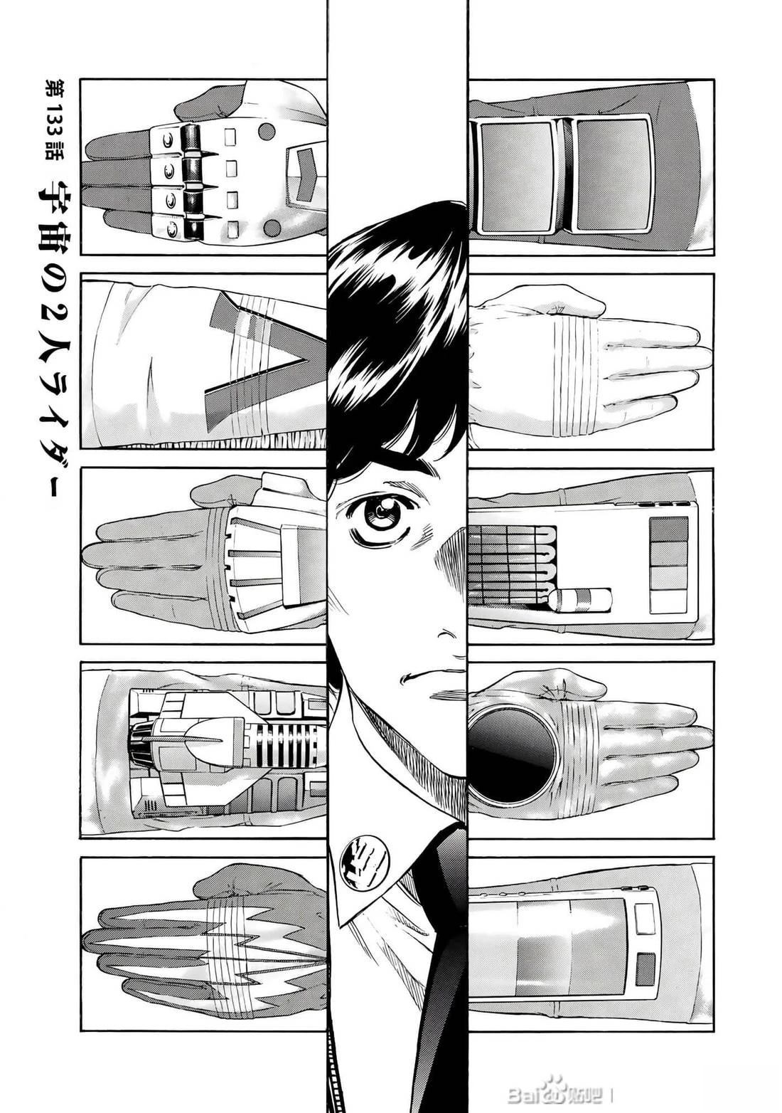 第32话43