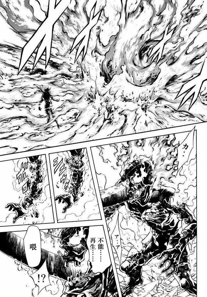 第99话27