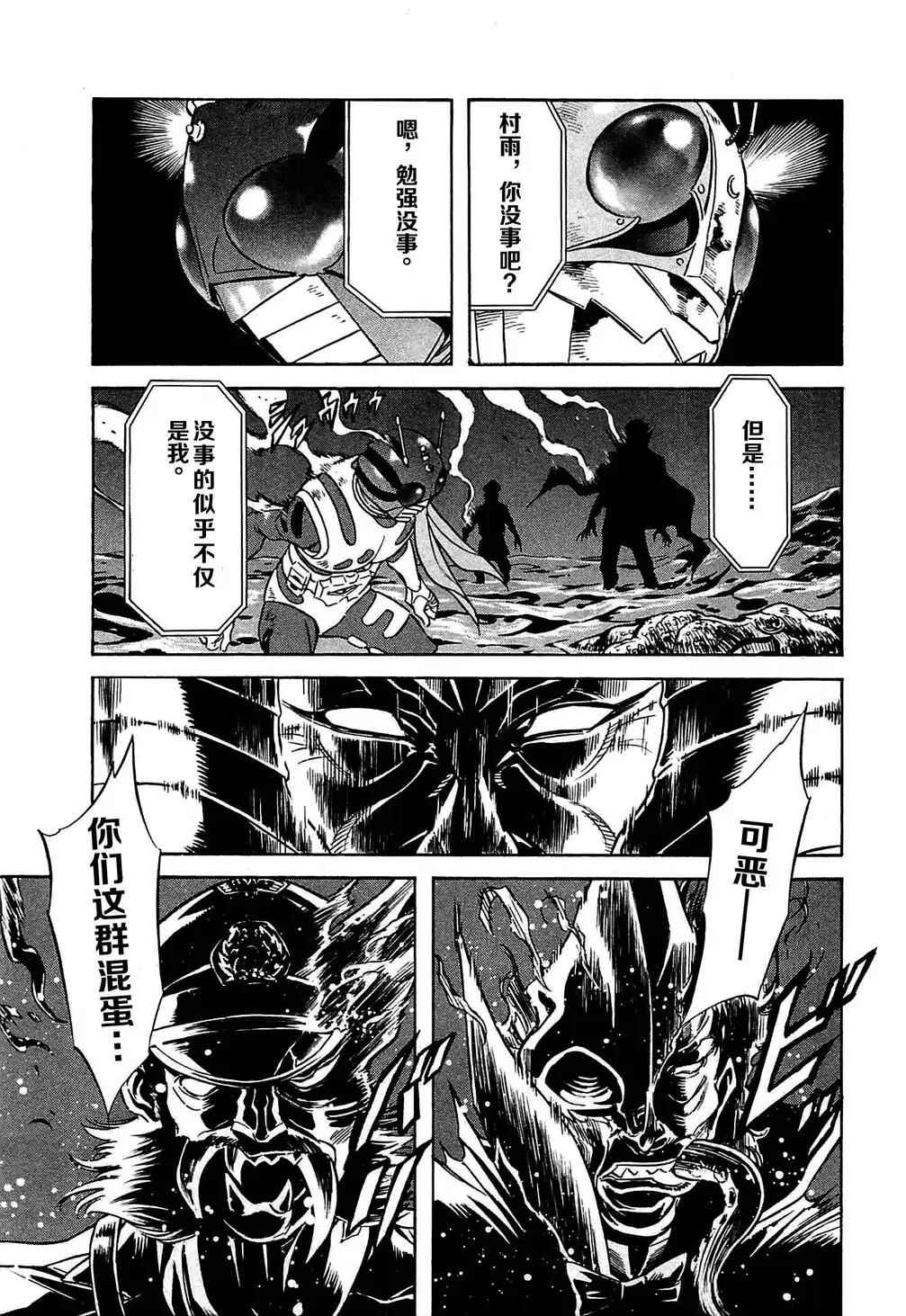 第48话20