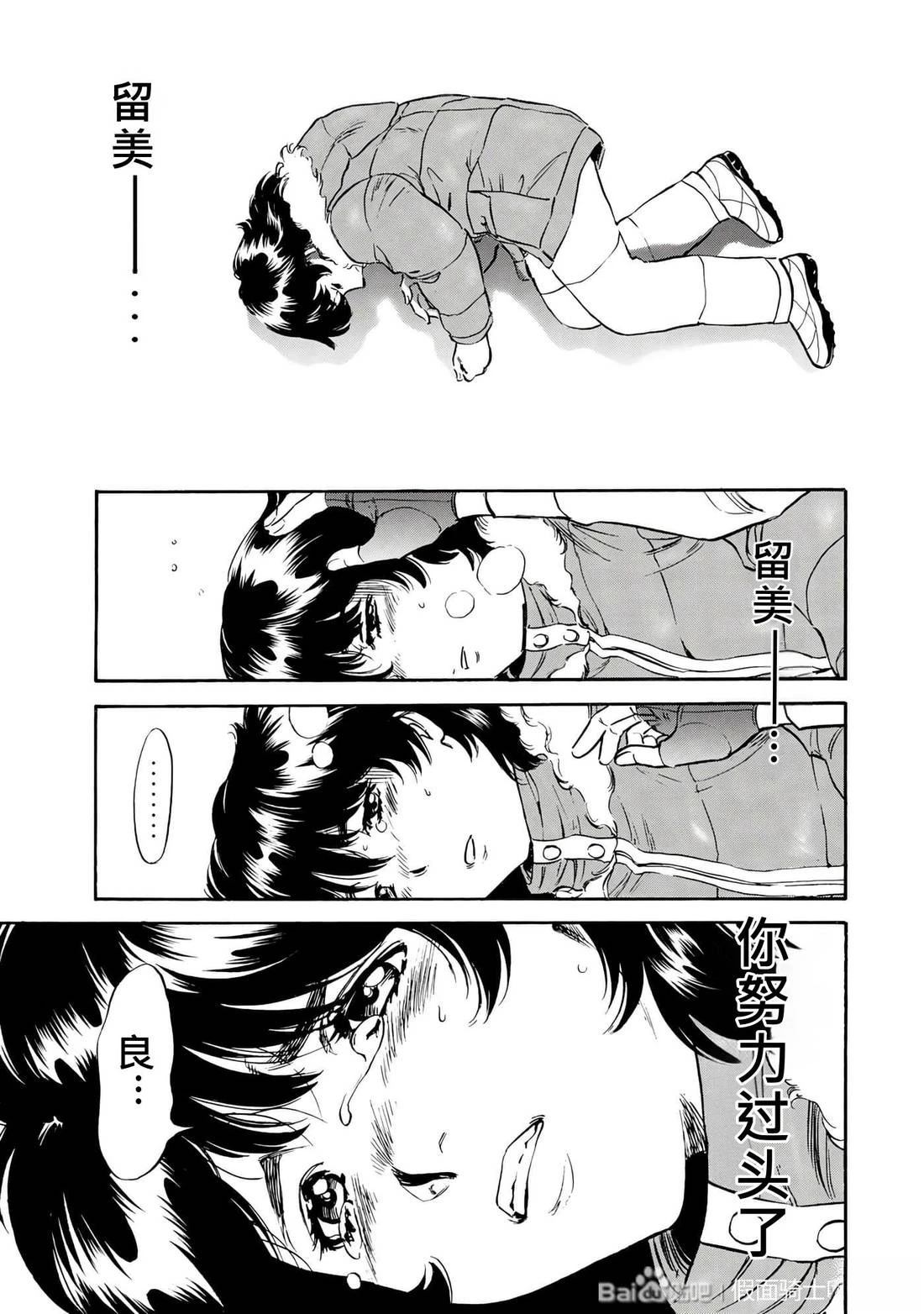 第31话123