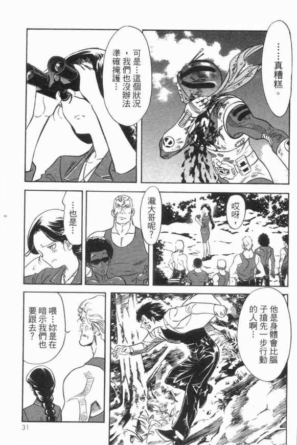 第3卷29