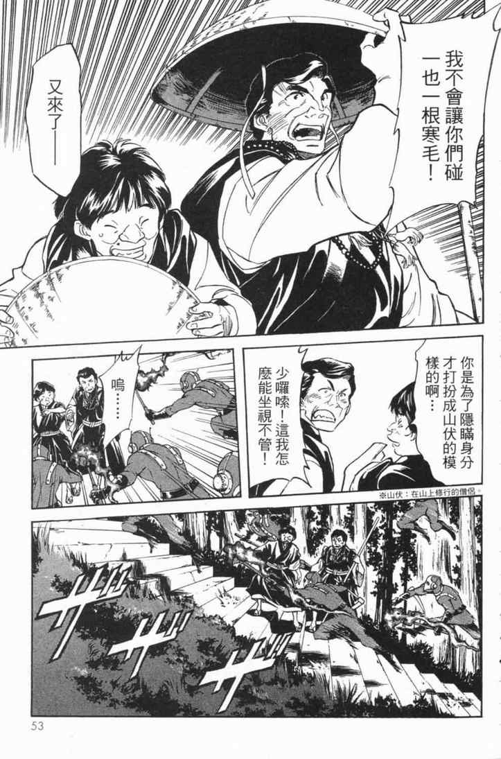 第4卷48