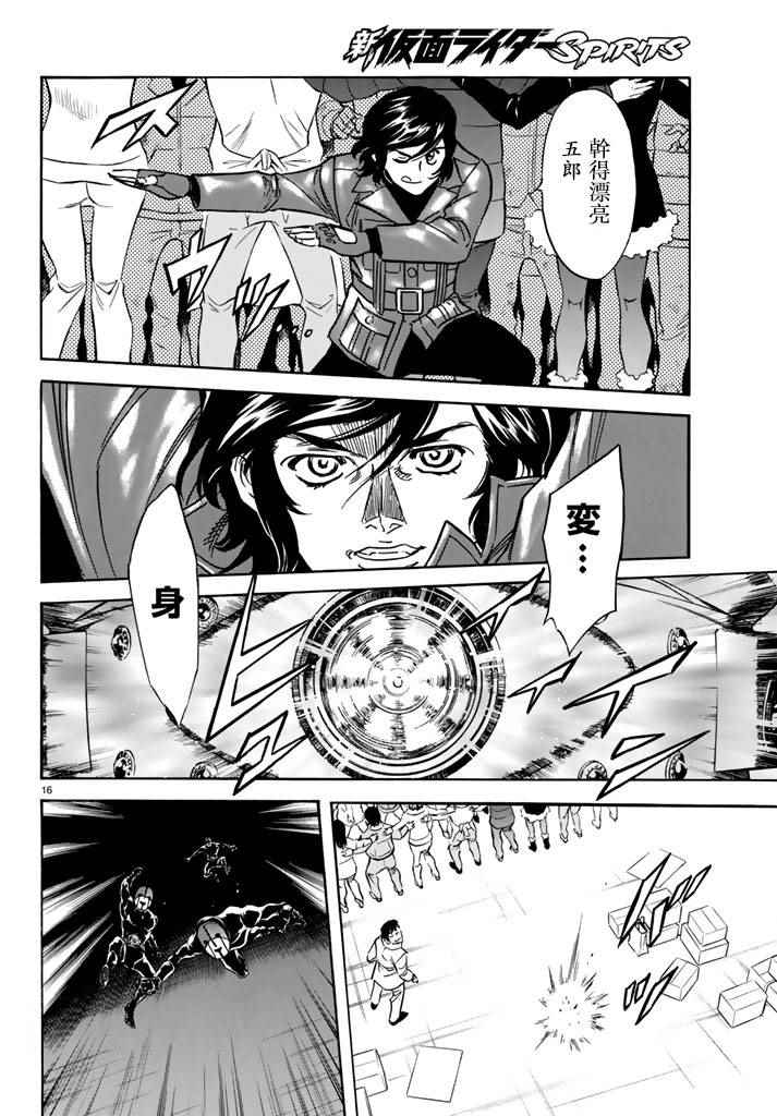 第96话14