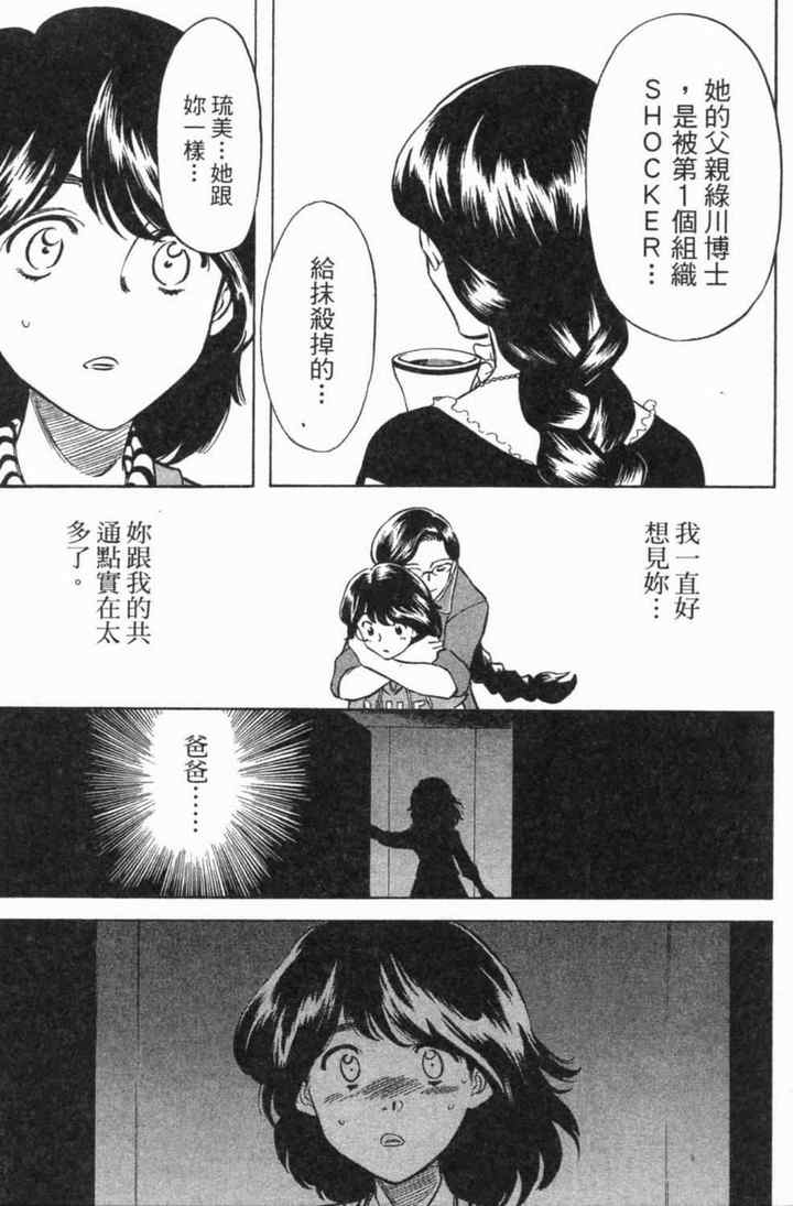 第4卷157