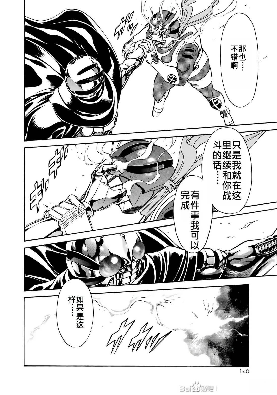 第28话148