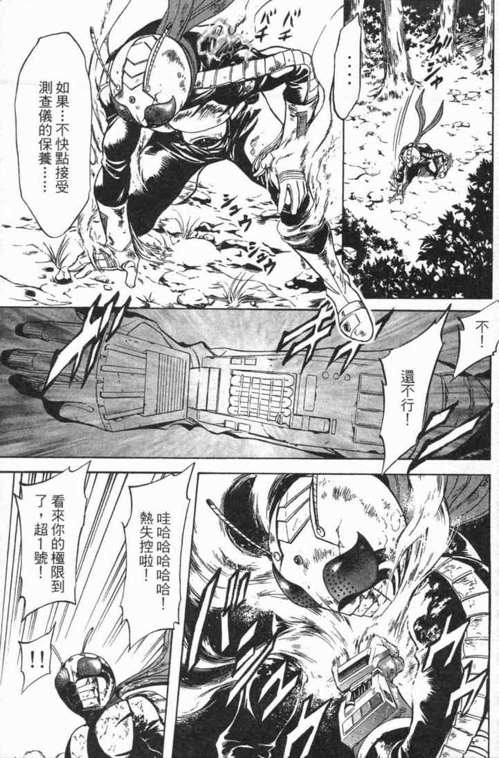 第4卷28