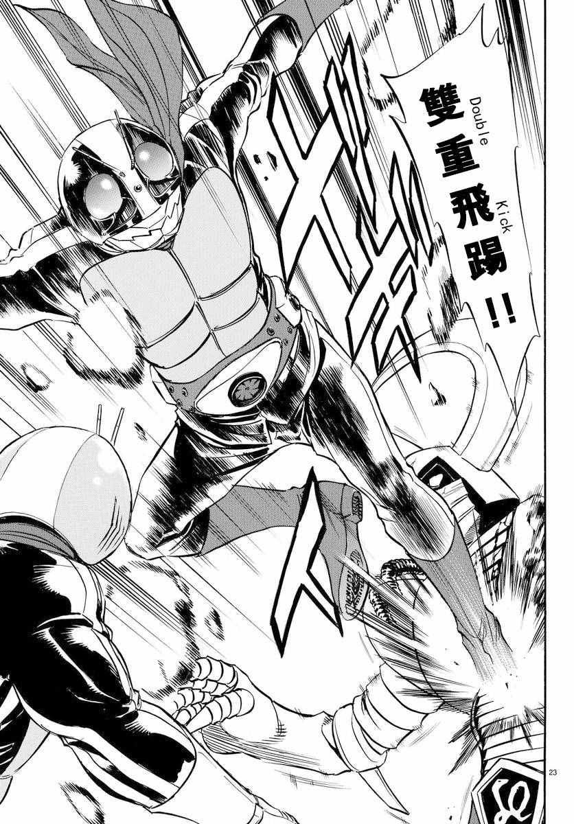 第75话20