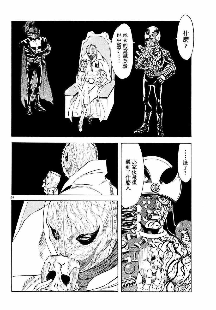 第76话28