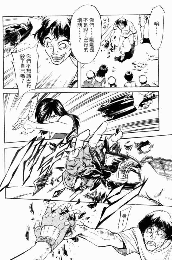 第3卷157