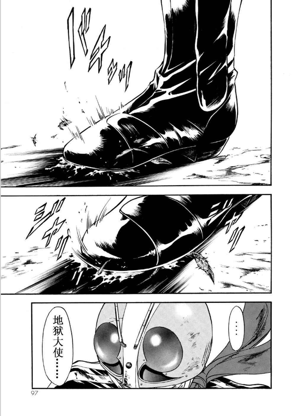 第56话5