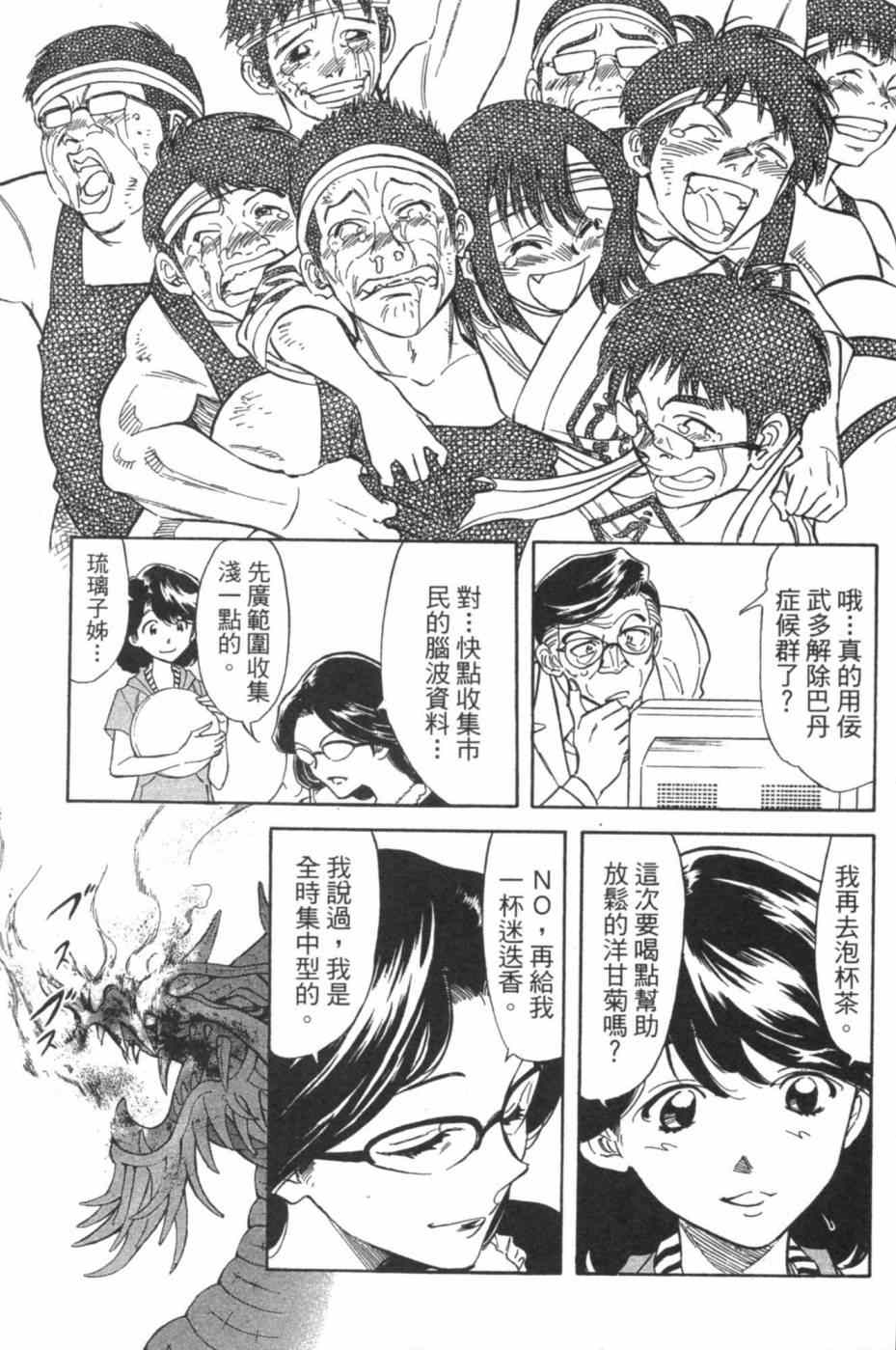 第7卷53