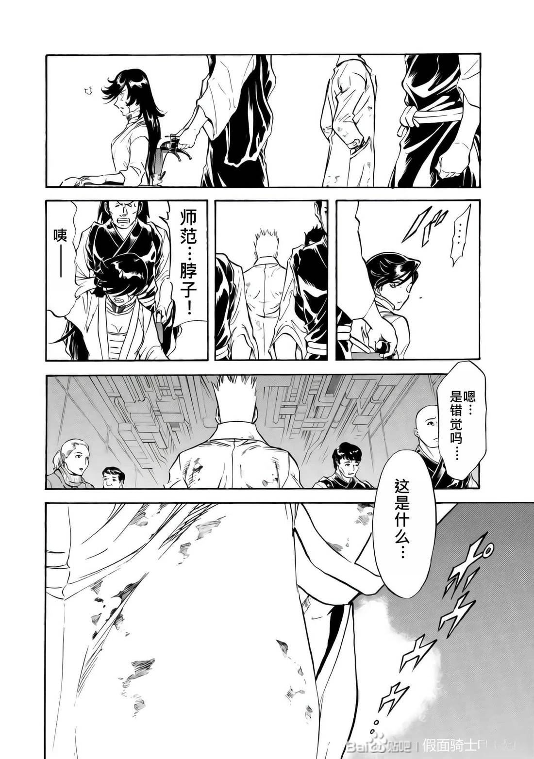 第33话135